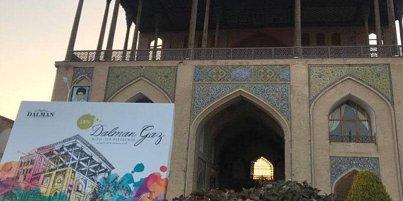 خرید گز